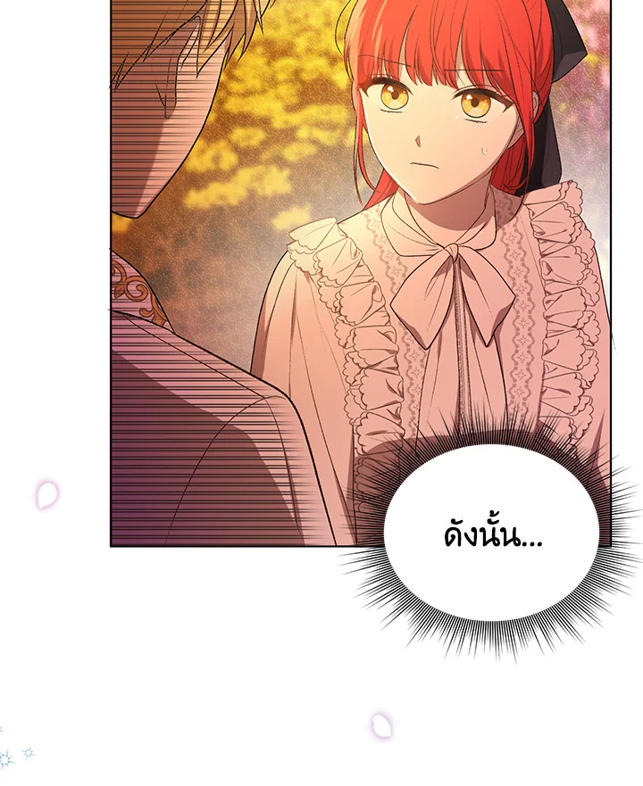 I Became the Tyrant’s Translator 13 087