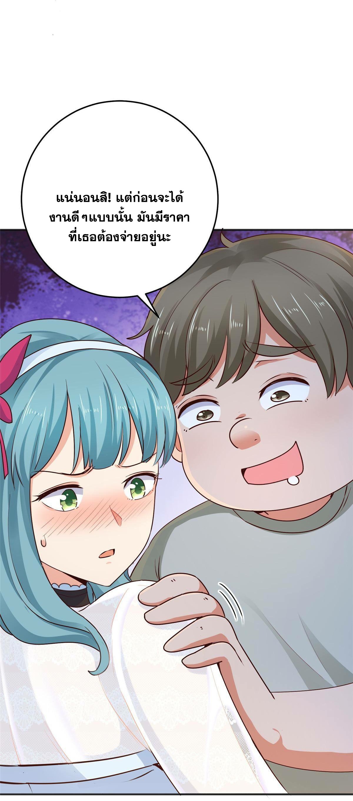 Dad Asked Me to Choose One 24 (30)