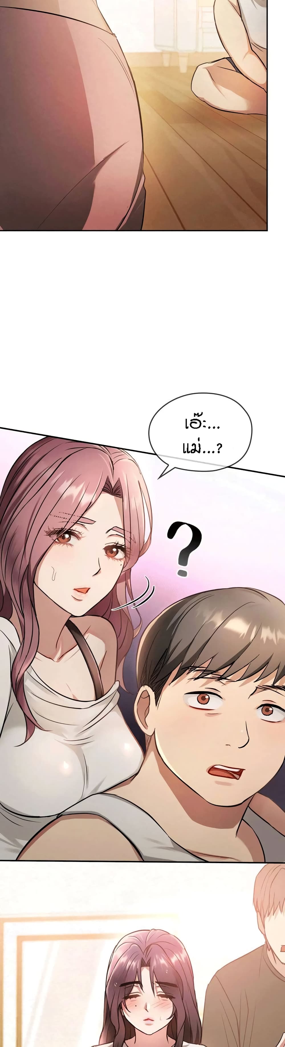Seducing Mother 10 35