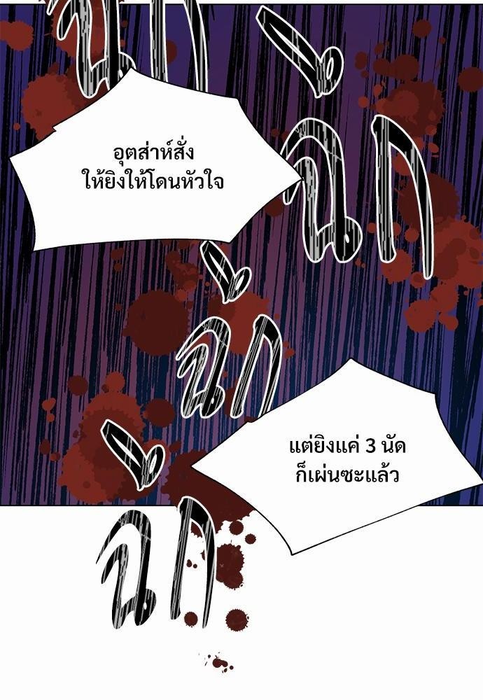 ONE STEP FROM HELL36 16