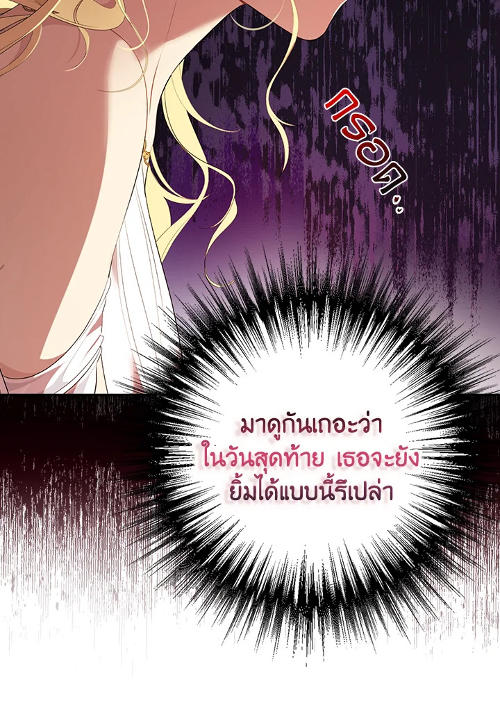 Actually I Was the Real One 65 43