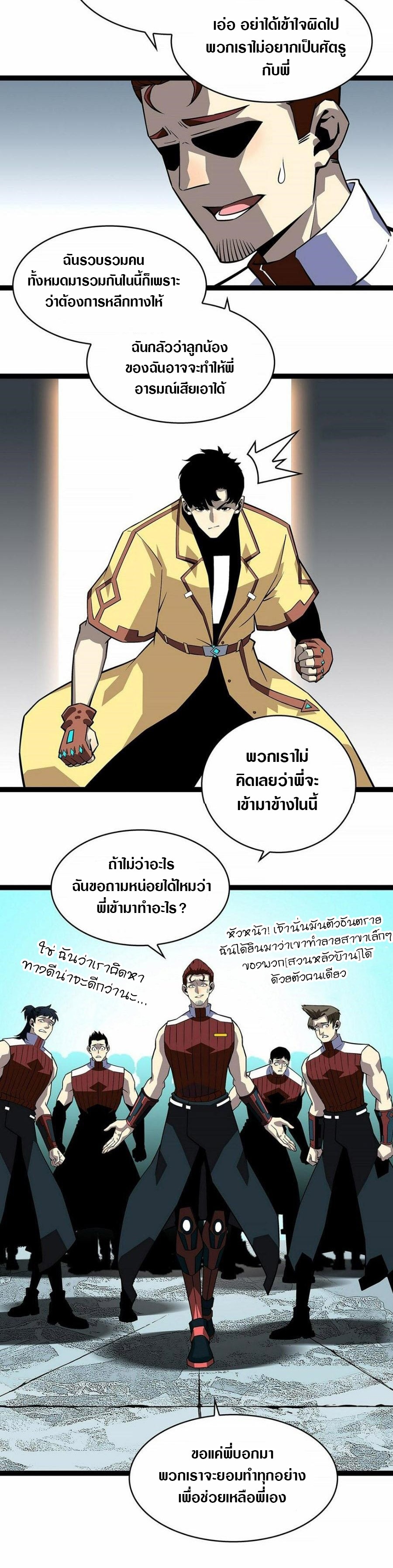 it all starts with playing game seriously 126.12