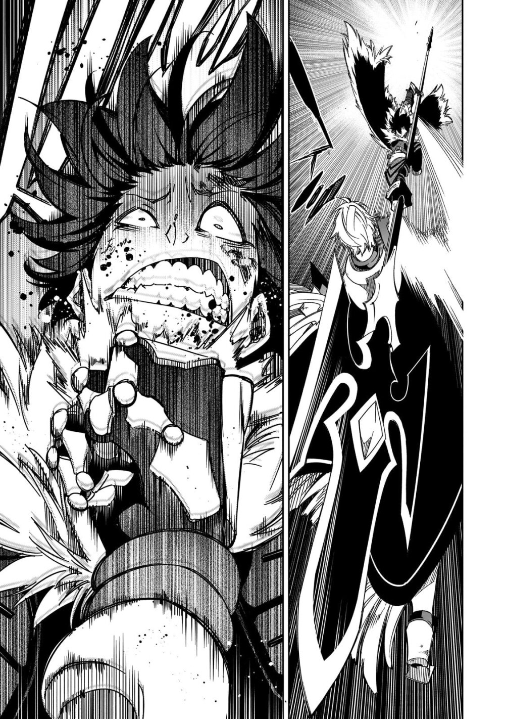 Saikyou no Shien 40.1 14