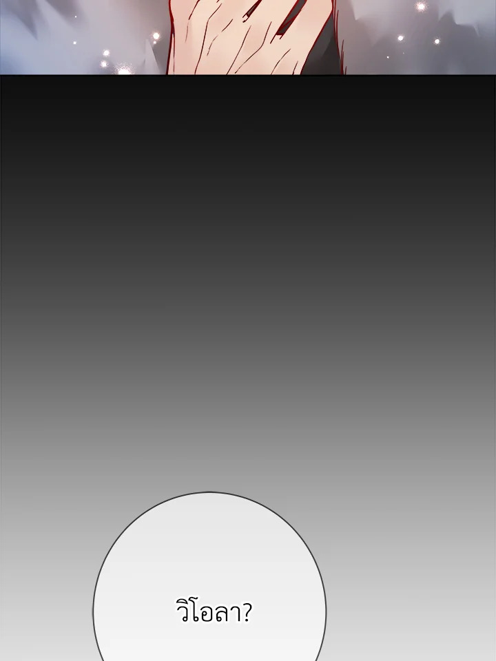 Life on the Flower Road of the Grand Duchess 18 010