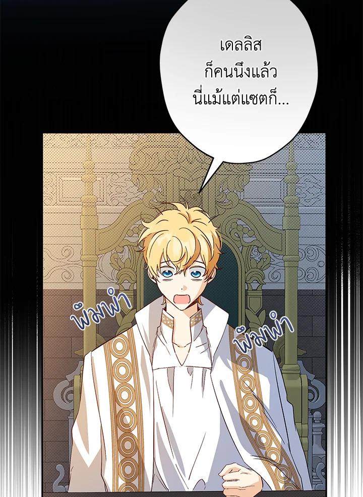 This Is an Obvious Fraudulent Marriage 95 044