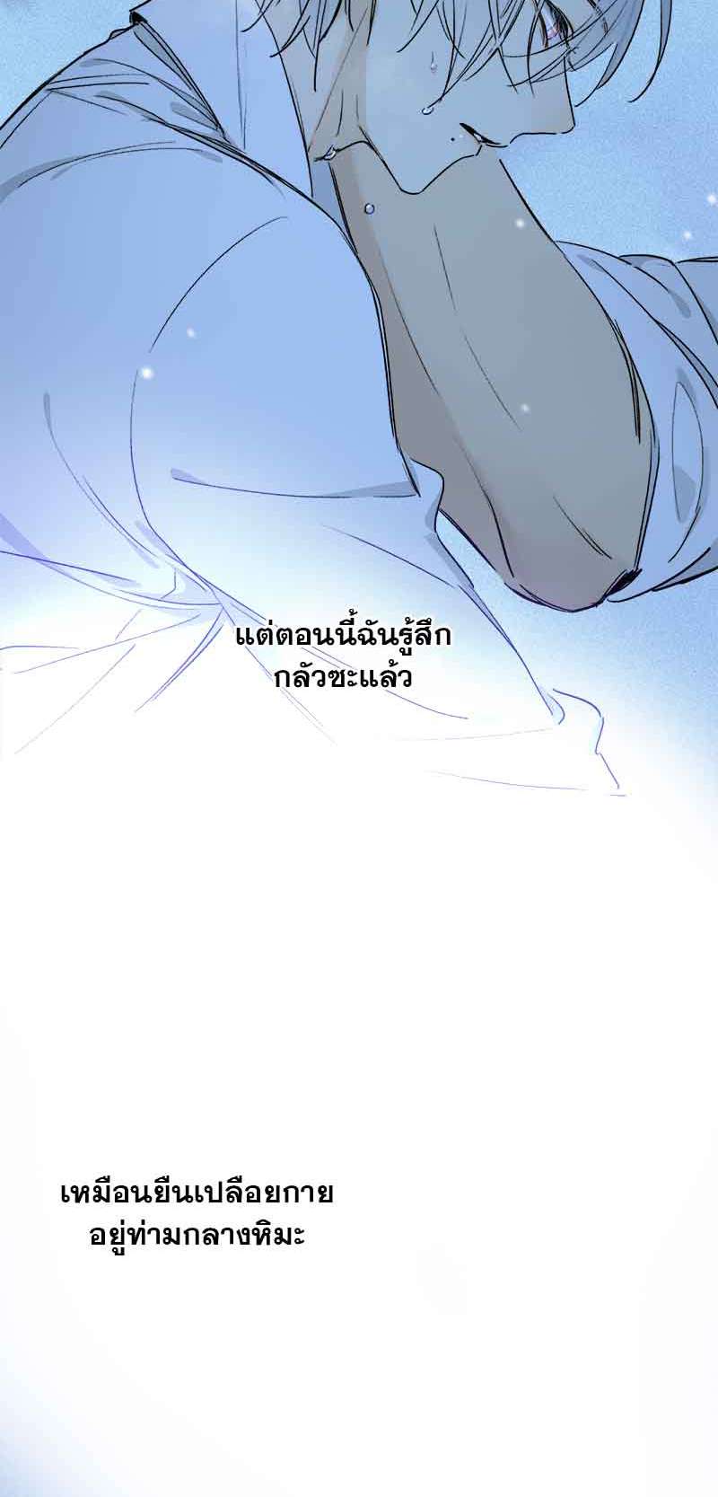 กฎรักแห่งออกัส58 07
