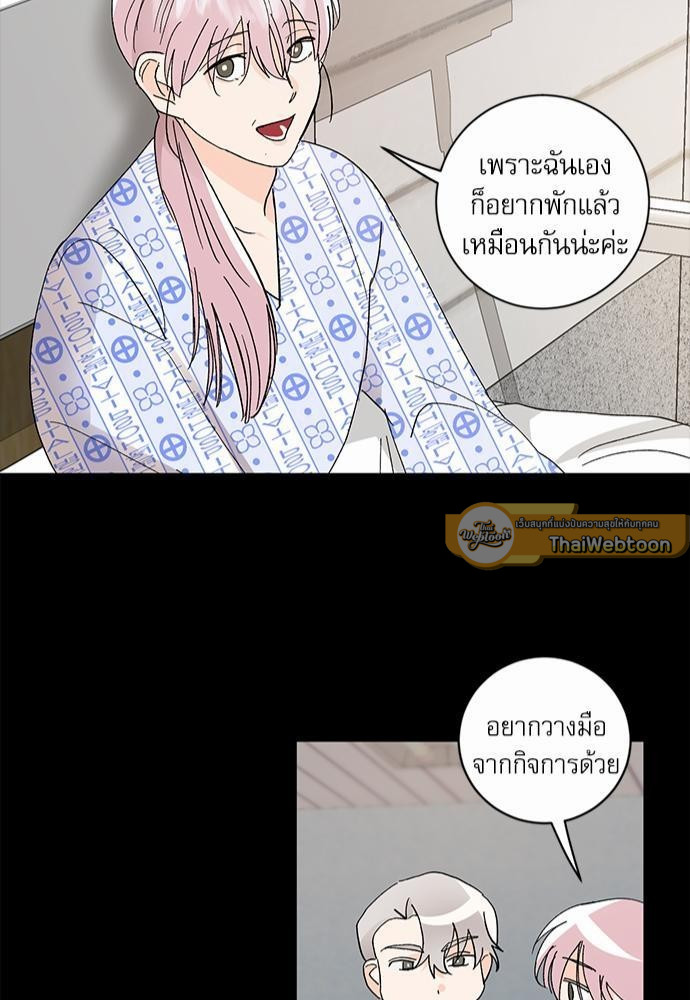 เสือขย้ำจันทร์ 20 43
