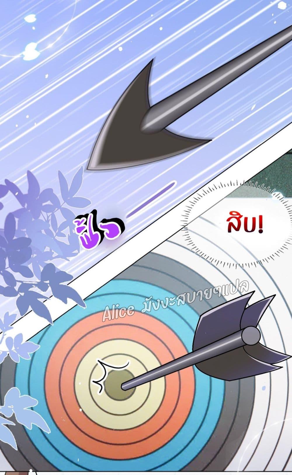 She and White Roses – เธอกับกุหลาบขาว ตอนที่ 15 (36)