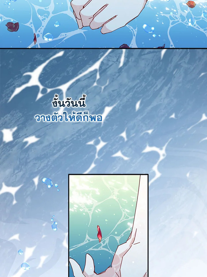 I Won’t Pick Up The Trash I Threw Away Again 16 42