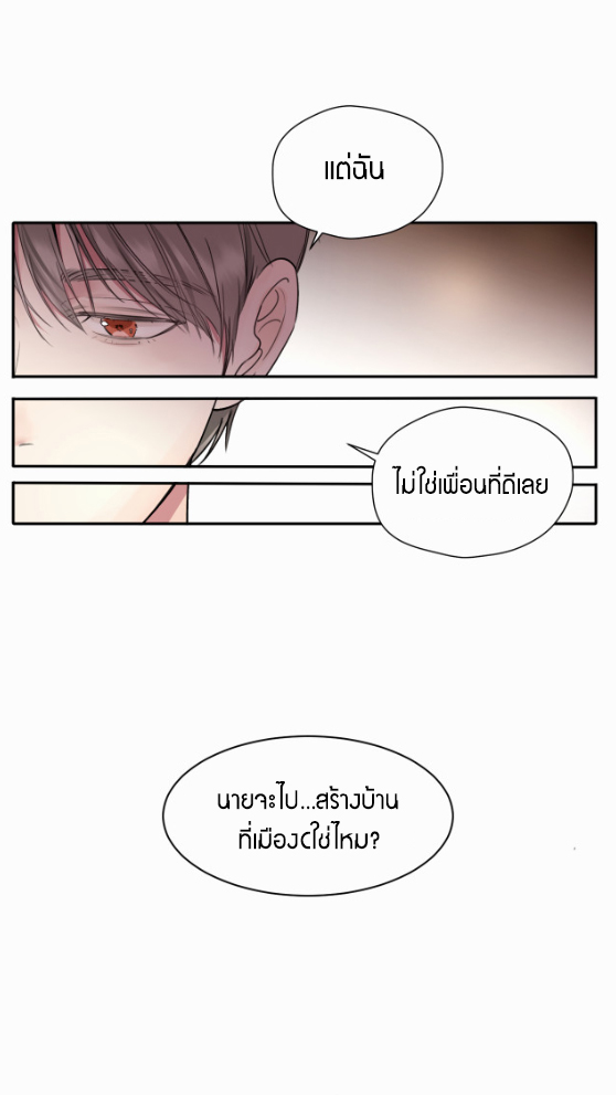 ไถ่บาป 17 32