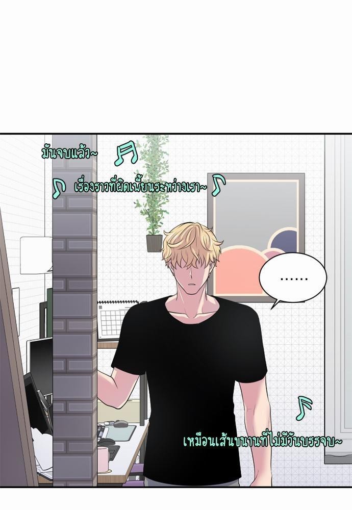 โลกใบที่สอง11 09