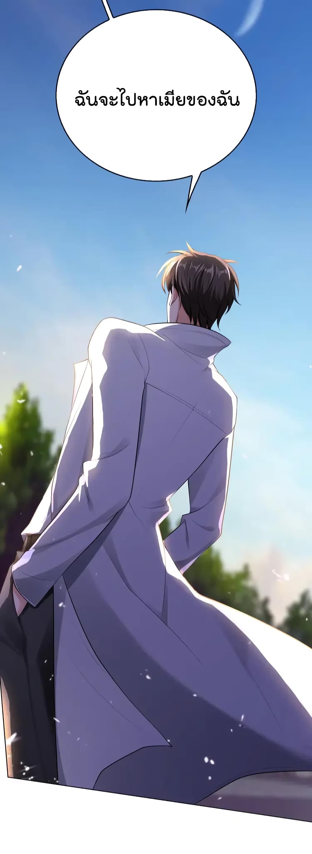 Game of Affection 97 (26)