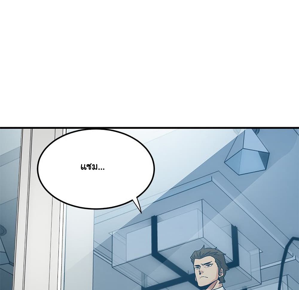 Dog on Patrol ตอนที่ 46 (39)