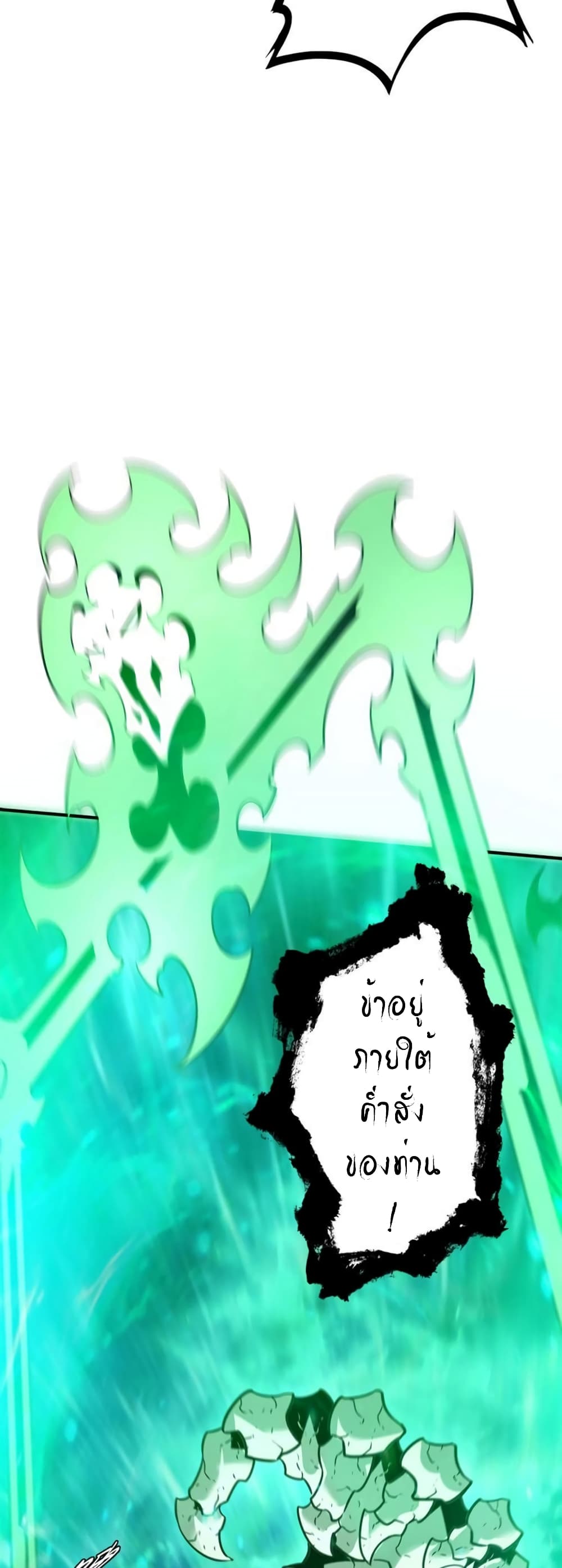 The Top Player Who Was Forced to Return 4 06