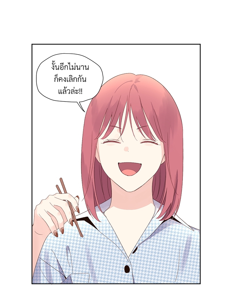 4 Week Lovers แฟนกัน 4 สัปดาห์ 75 44