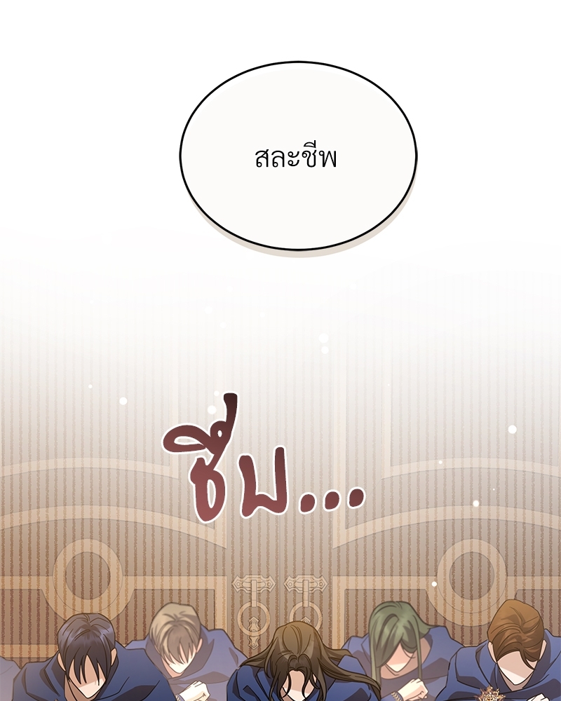 Shadowless Night 19 (93)