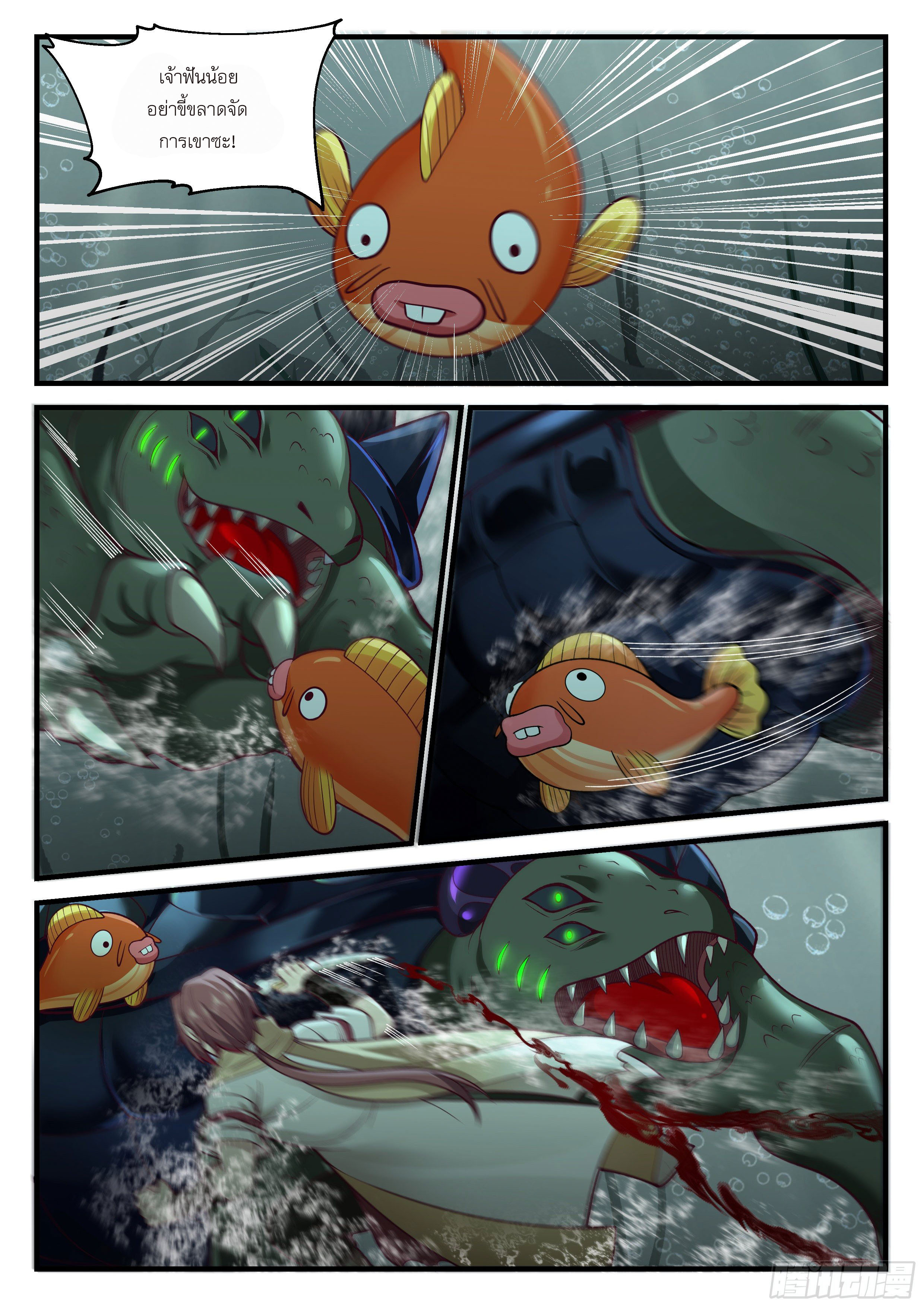 Godly Pet Has Opened Up for Me Again 11 (6)