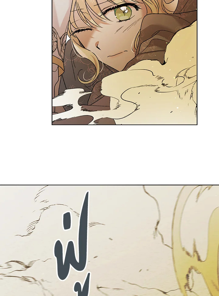 A way to protect the lovable you 33 070