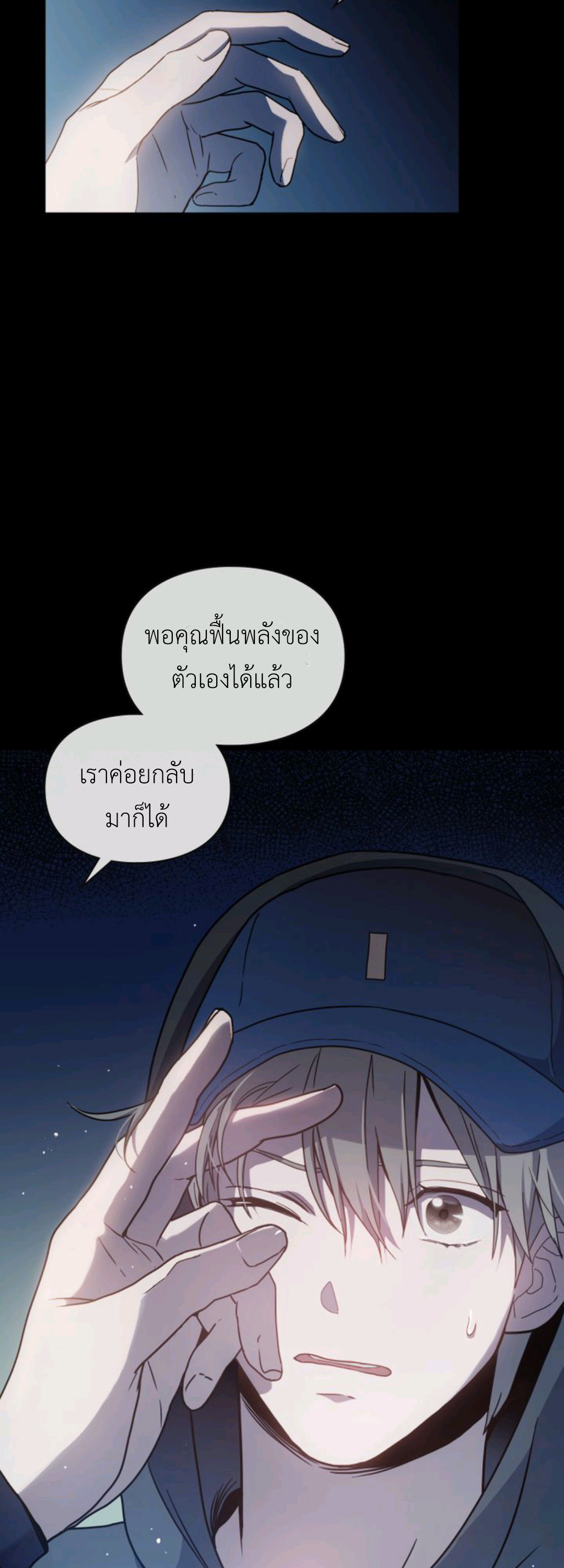 A Trace of the Wonder 6 11