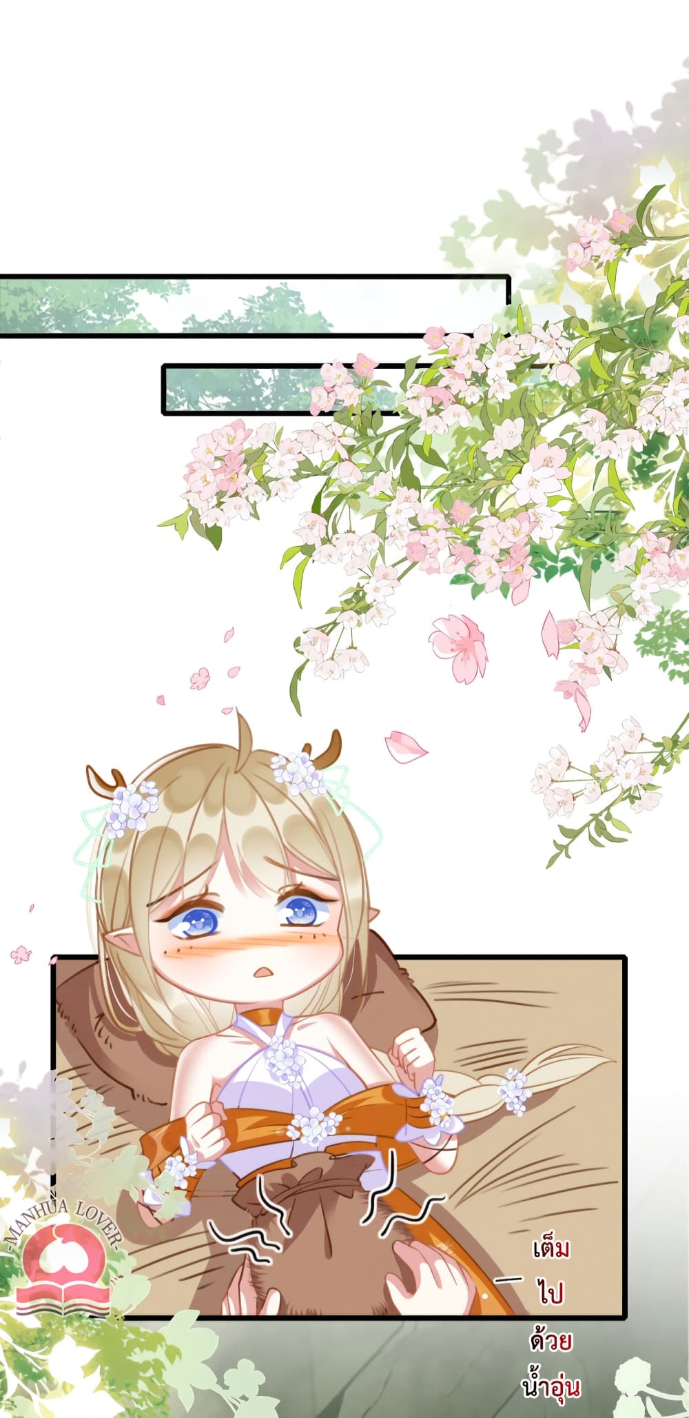 Help! The Snake Husband Loves Me So Much! เธ•เธญเธเธ—เธตเน 16 (28)