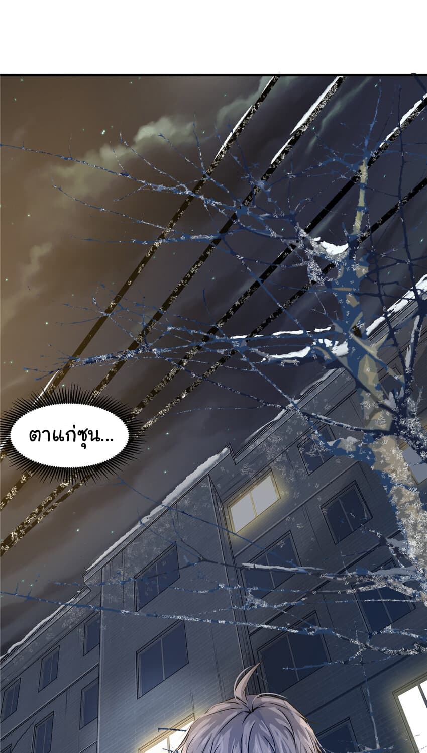 Live Steadily, Donโ€t Wave เธ•เธญเธเธ—เธตเน 20 (11)