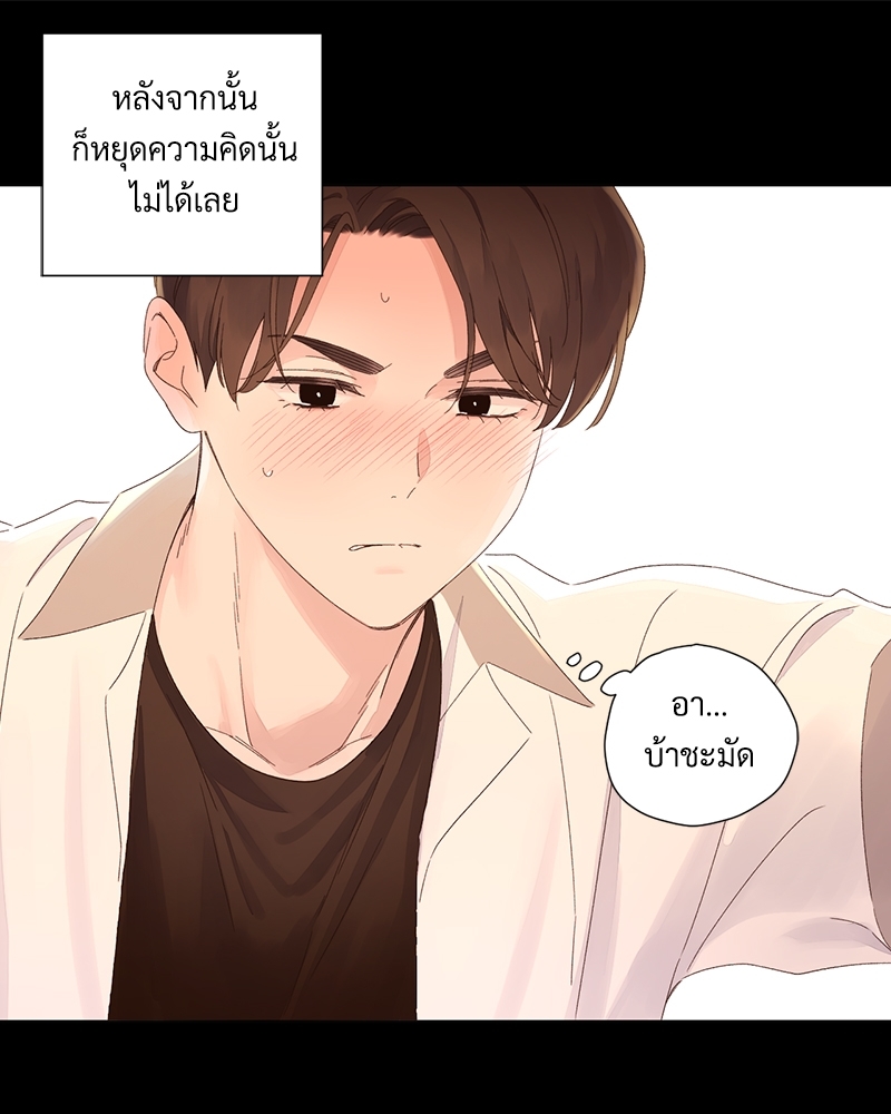 4 Week Lovers แฟนกัน 4 สัปดาห์ 71 34