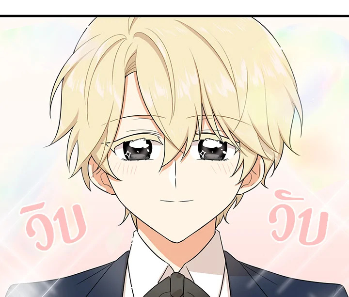 I Became the Villain's Mother 15 101