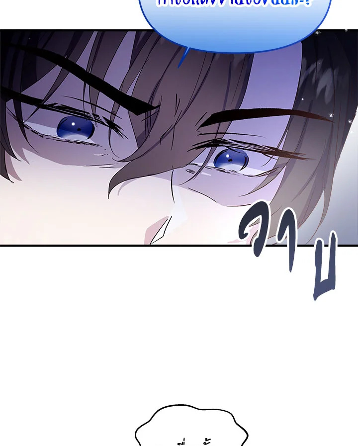 I Didn't Save You To Get Proposed To 0 41