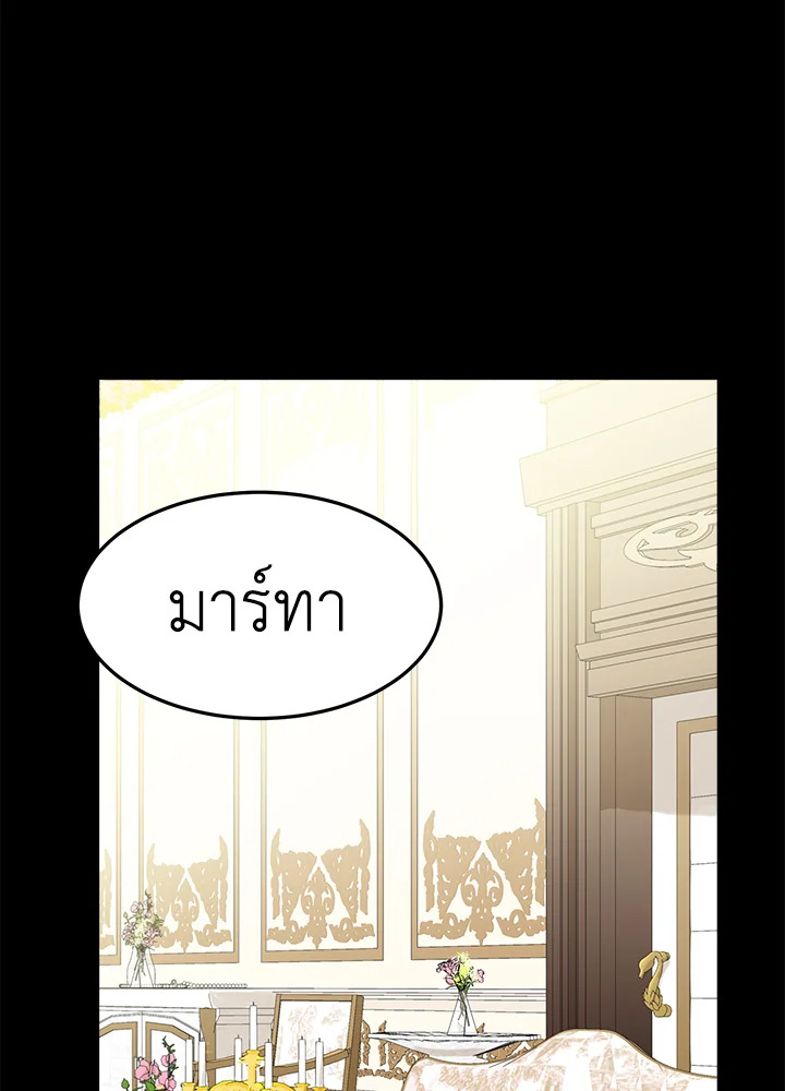 The Villainess Lives Twice 36 052