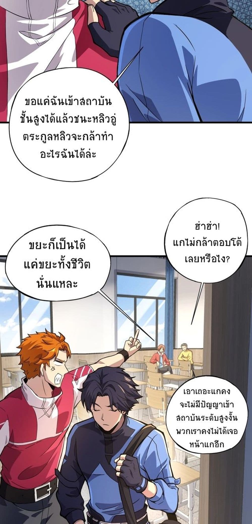 Taming Spiritual Pets 1 35