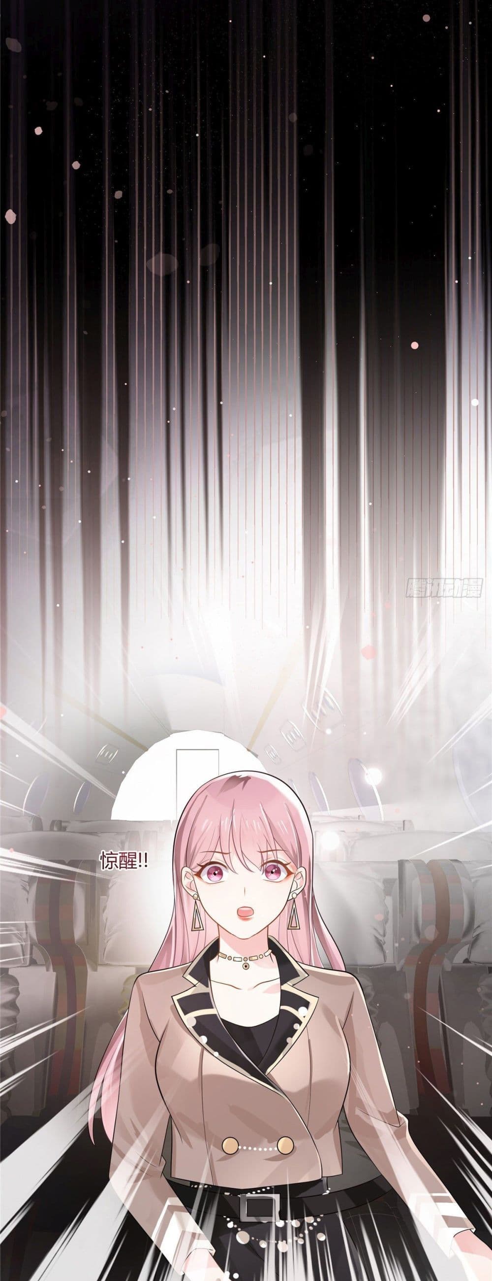 Oh My Baby ตอนที่ 1 (4)