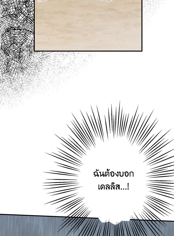 This Is an Obvious Fraudulent Marriage 72 040