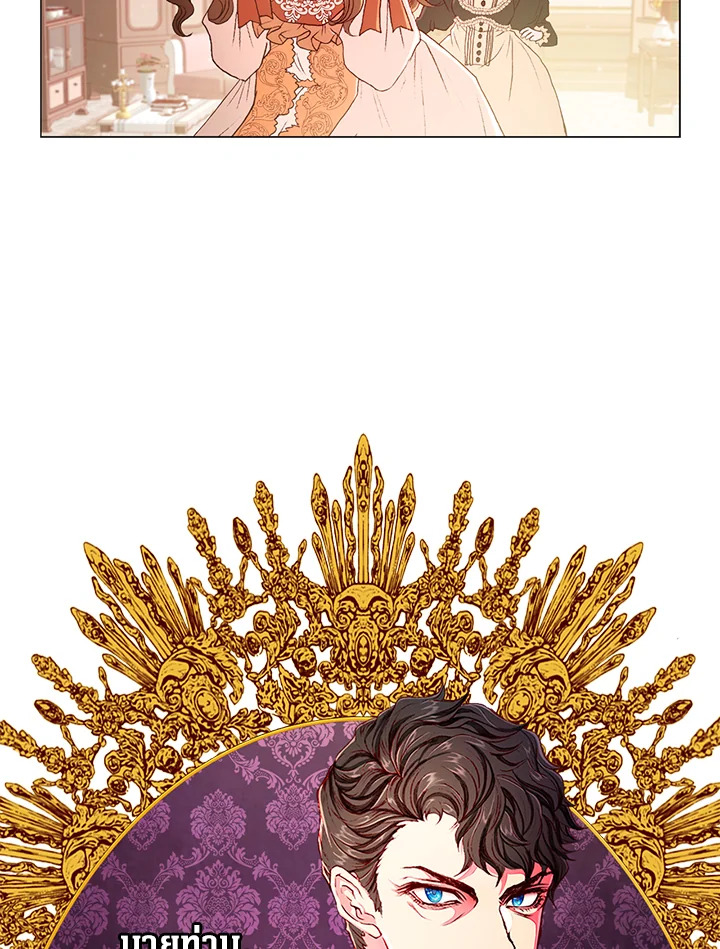 I Woke Up as the Ugly Duckling 1 80