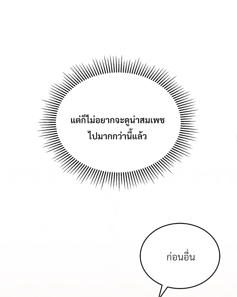 Shadowless Night 23 070