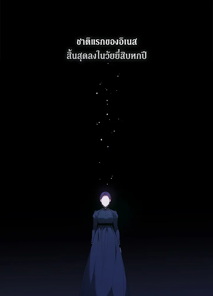 The Broken Ring 9 002