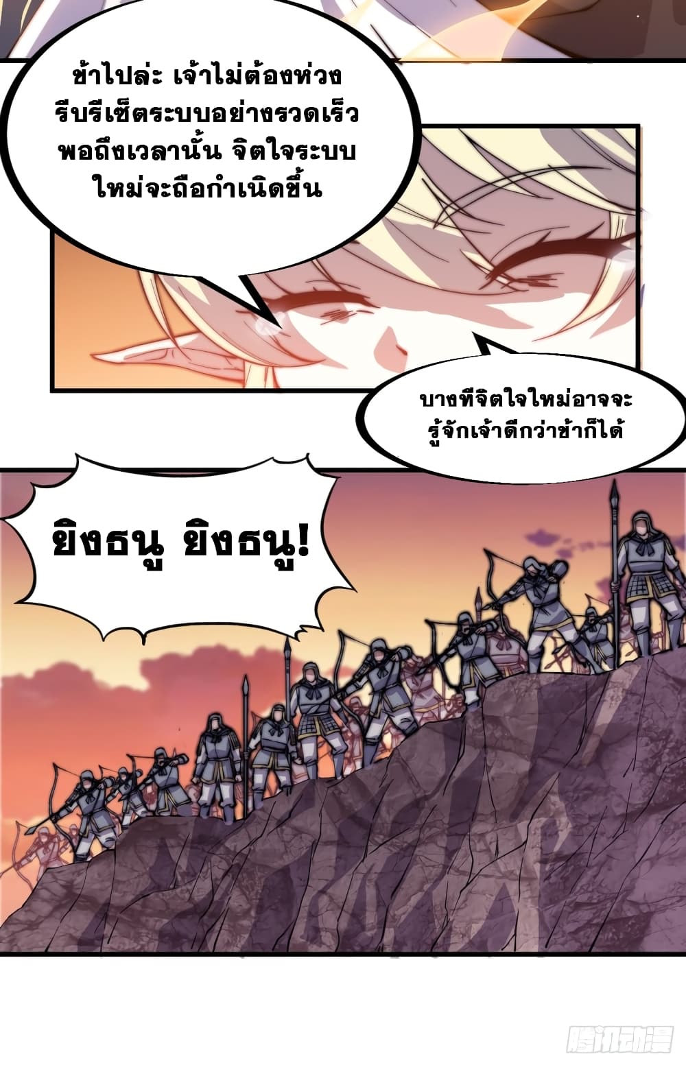 It Starts With a Mountain 174 37