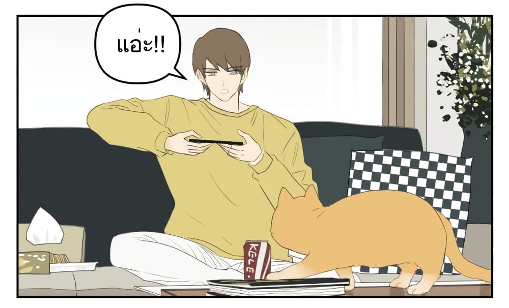 Nan Hao & Shang Feng ตอนที่ 101 (3)