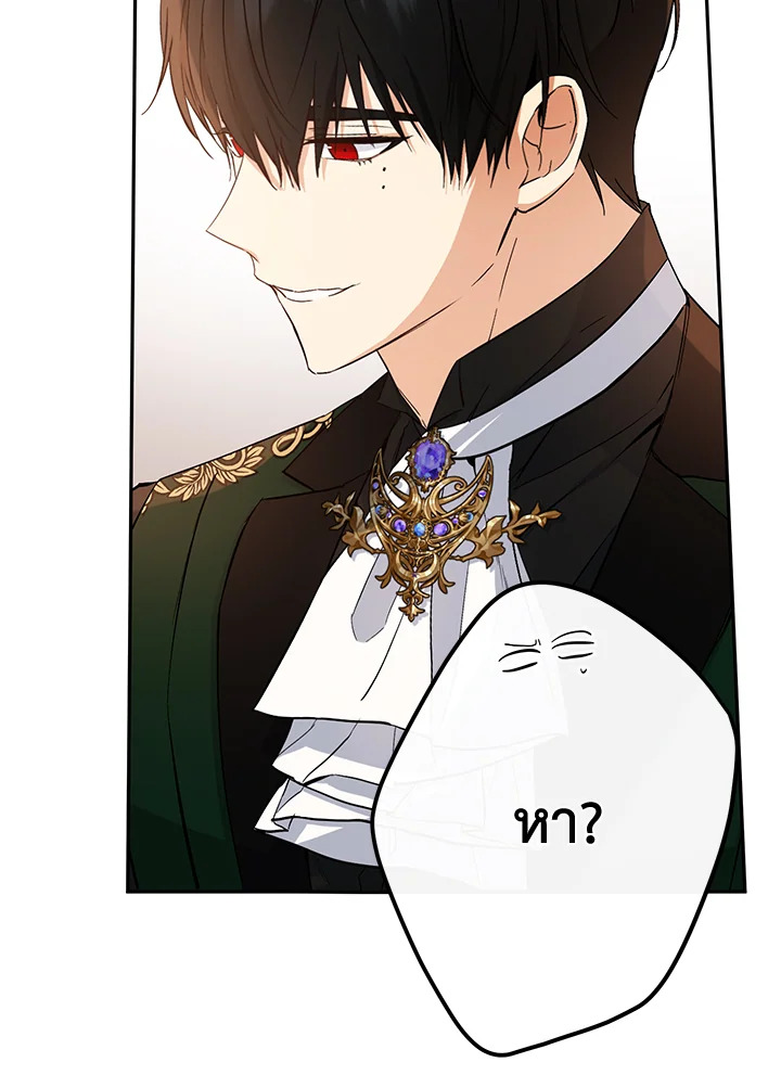 This Is an Obvious Fraudulent Marriage 90 019