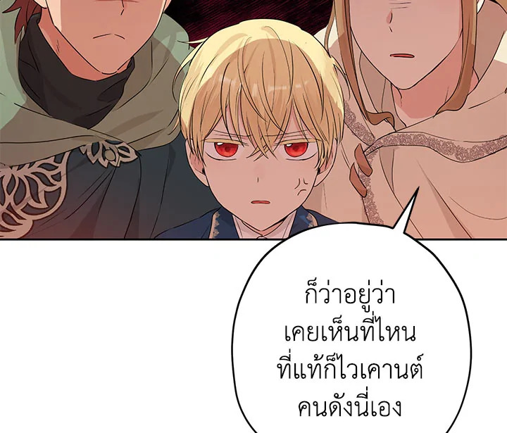 Actually I Was the Real One 18 039