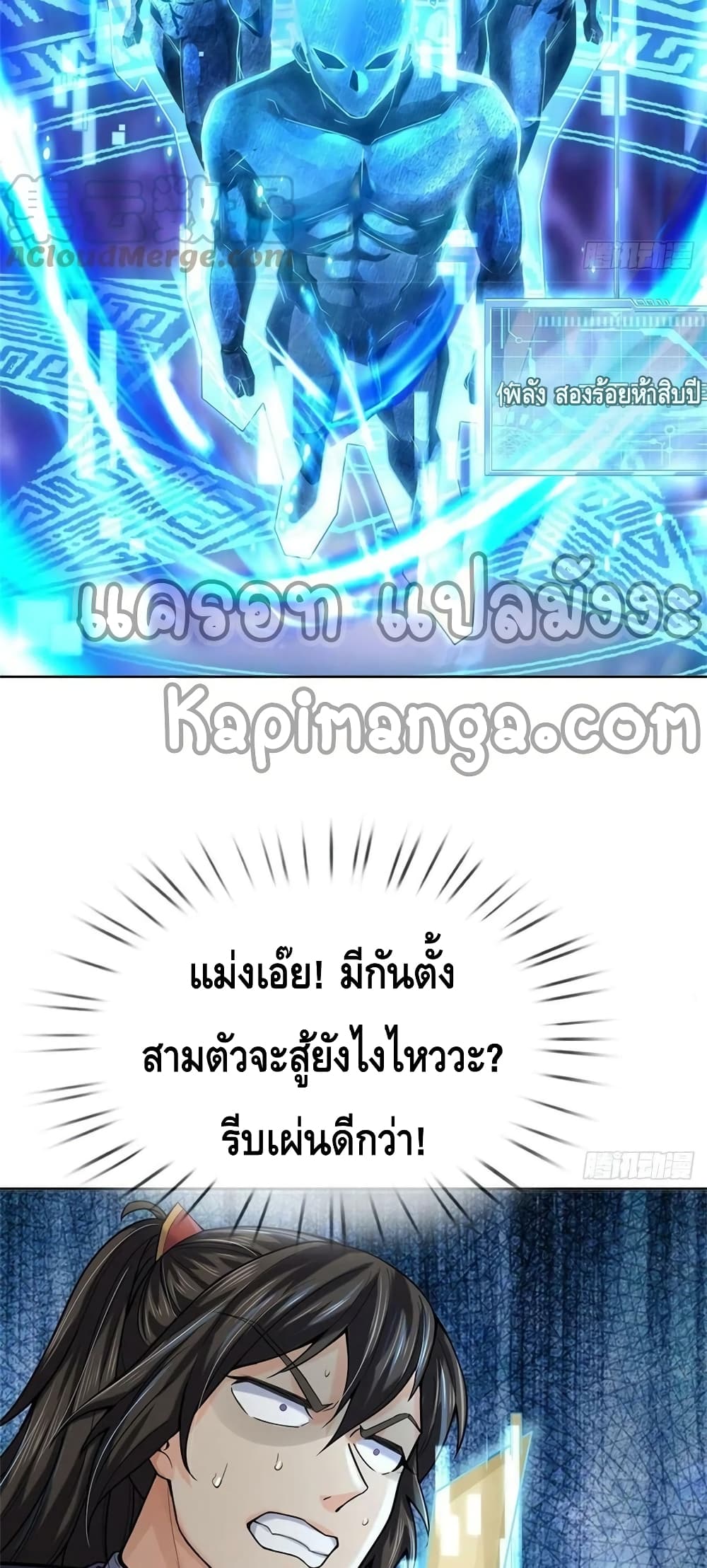 Way of Domination 118 (22)