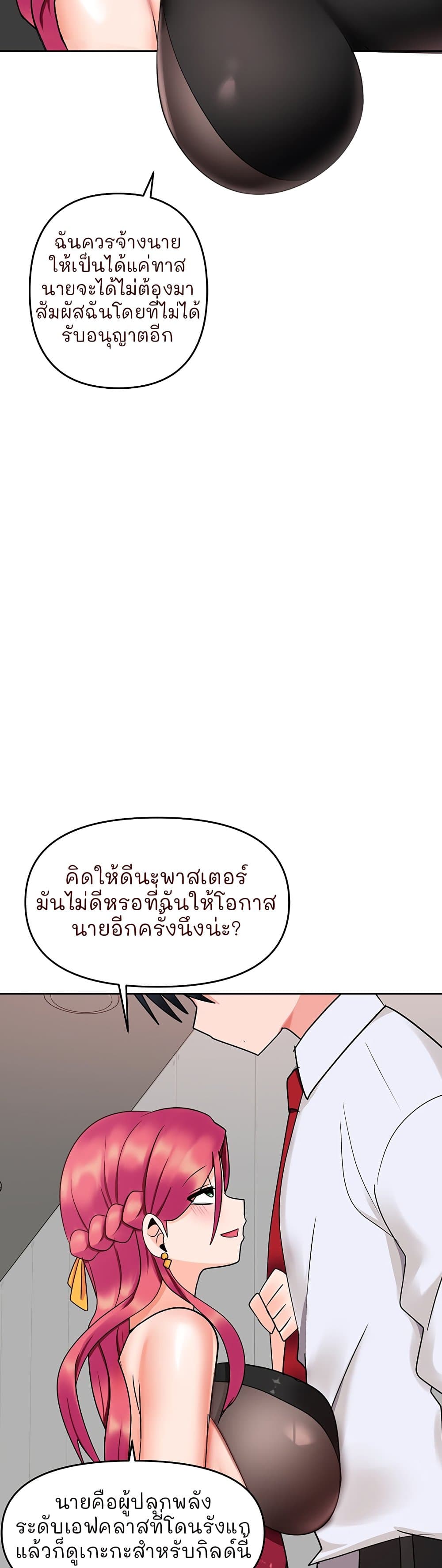 The Hypnosis App Was Fake 9 (27)