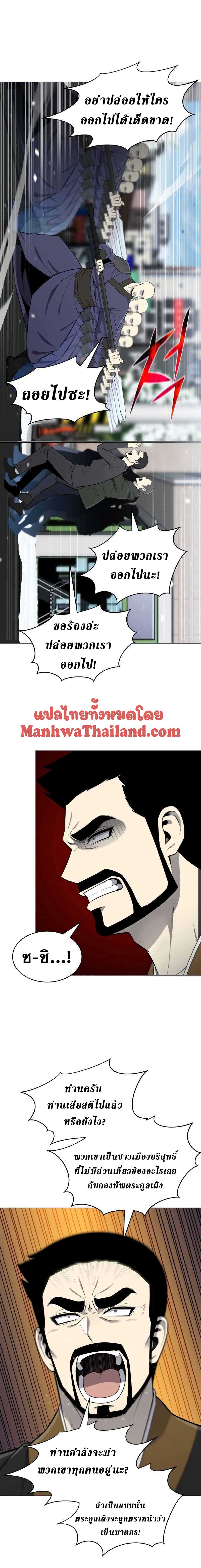 Reverse Villain84 (6)
