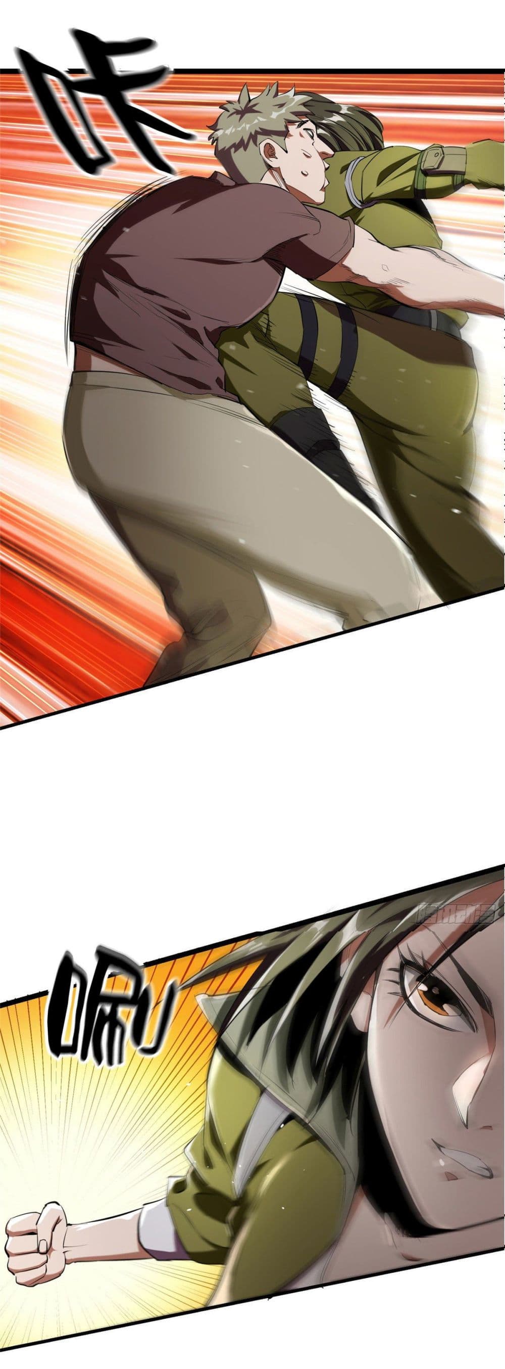 Roulette World ตอนที่ 20 (29)