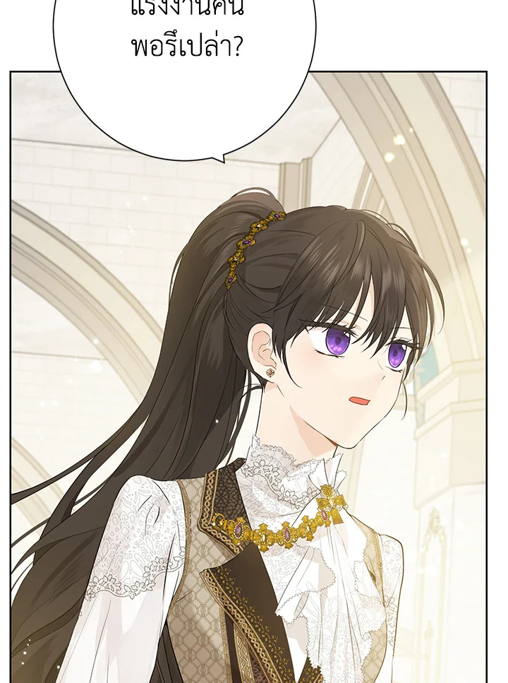 Actually I Was the Real One 41 06