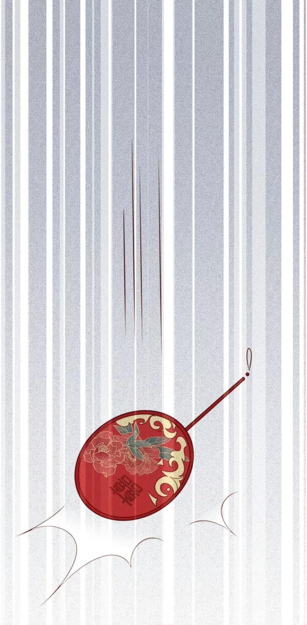 After The Rotten, I Control The Prince’s Heart 30 (37)