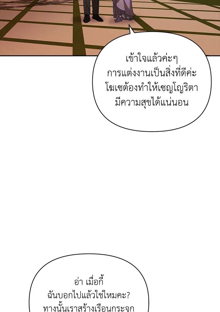 The Broken Ring 26 69