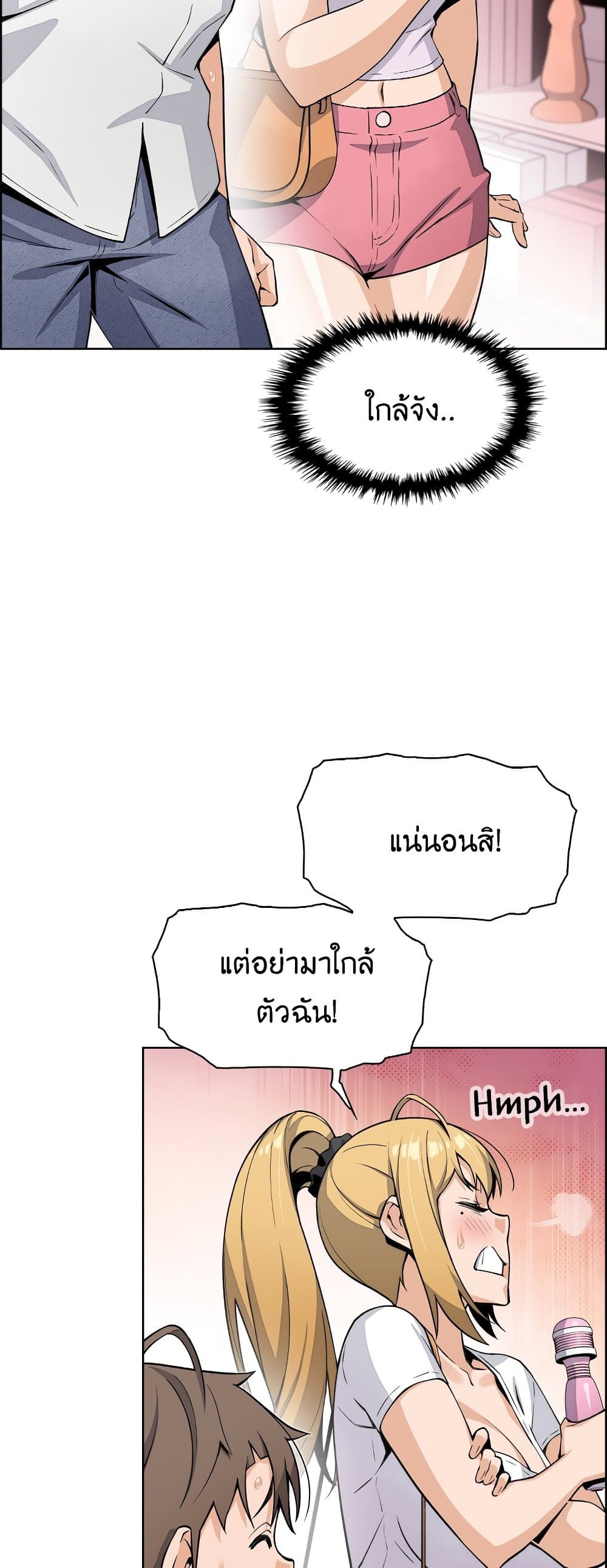 Tofu Shop Beauties เธ•เธญเธเธ—เธตเน 19 (30)