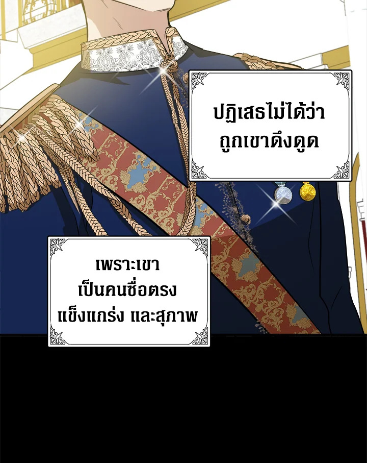 The Villainess Lives Twice 56 089