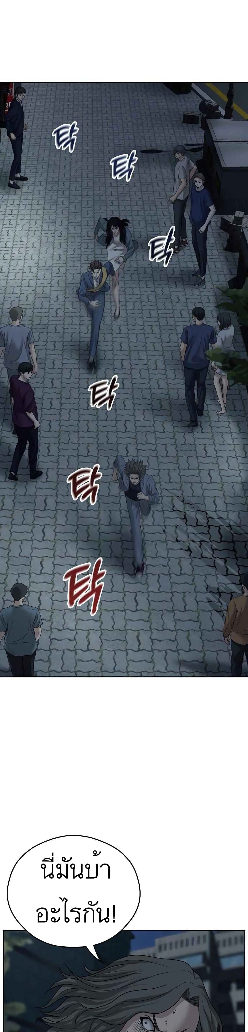 Bad Prosecutor – Sword Showdown ตอนที่ 10 (9)