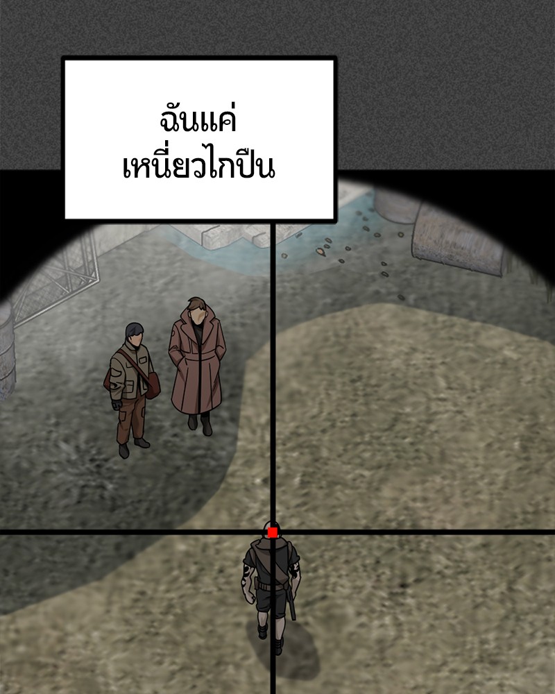 HERO KILLER 90 (80)